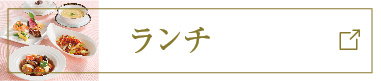 川口賓館 店舗 銀座アスター