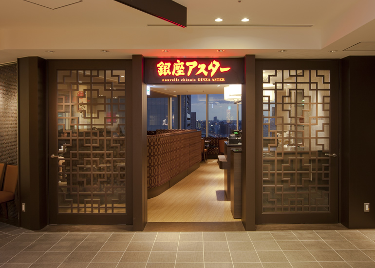 阪急うめだ本店 店舗 銀座アスター 阪急うめだ本店 店舗 銀座アスター