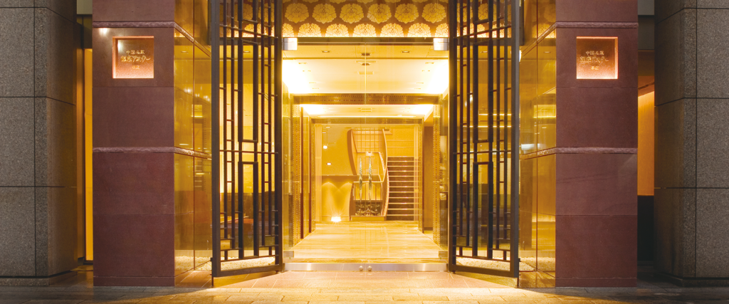 本店 | 銀座アスター